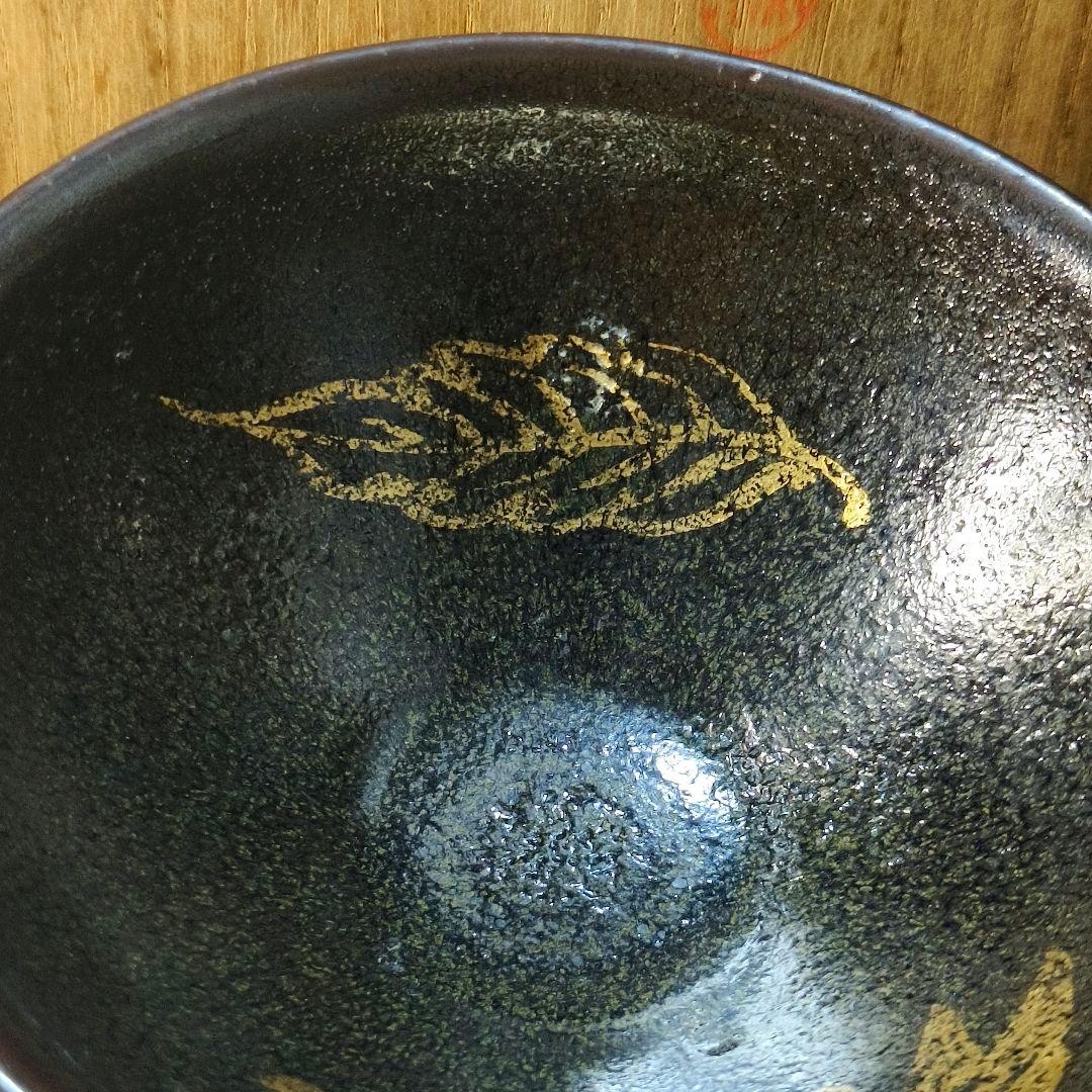茶道具 二世 三浦竹泉作 天目茶碗 共箱 骨董 旧家蔵出美品 時代物蒐集家古美術