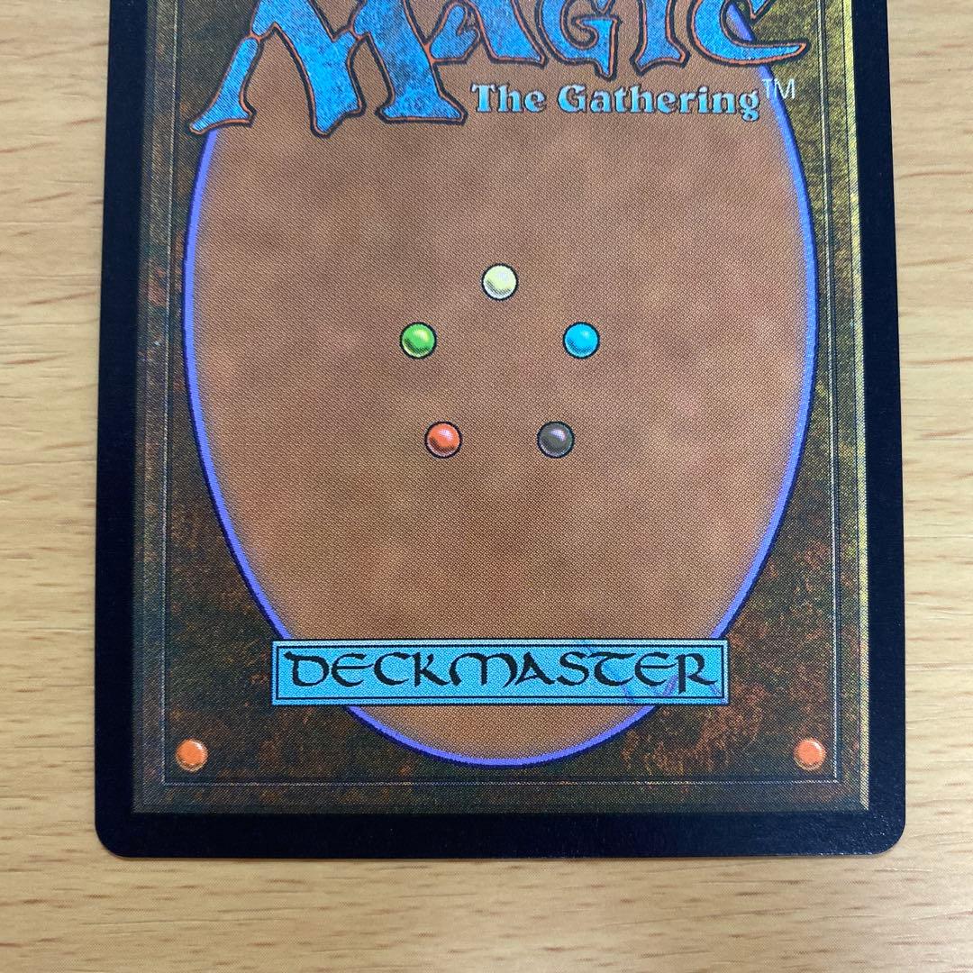 MTG ティファ・ロックハート チョコボトラック Foil チョコボバンドル