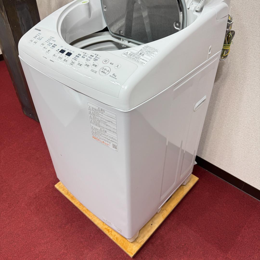 東京23区送料無料　東芝縦型洗濯乾燥機8/4.5㎏　2023年製　洗浄/除菌済み