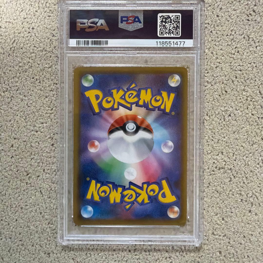 ソルガレオ&ルナアーラGX SR SM11b ドリームリーグ　PSA10