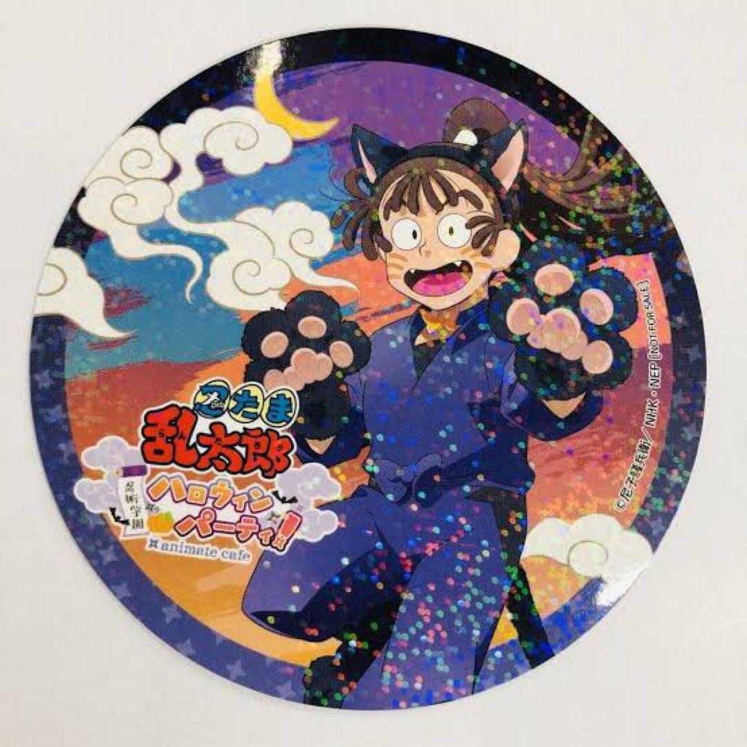 忍たま　アクリルキーホルダー　ハロウィンパーティ　尾浜　久々知　竹谷セット