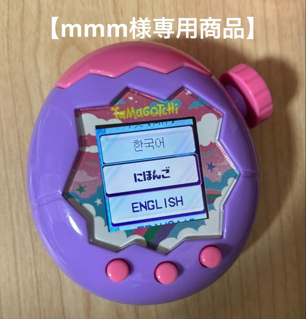 【mmm商品】　たまごっちパラダイスセット