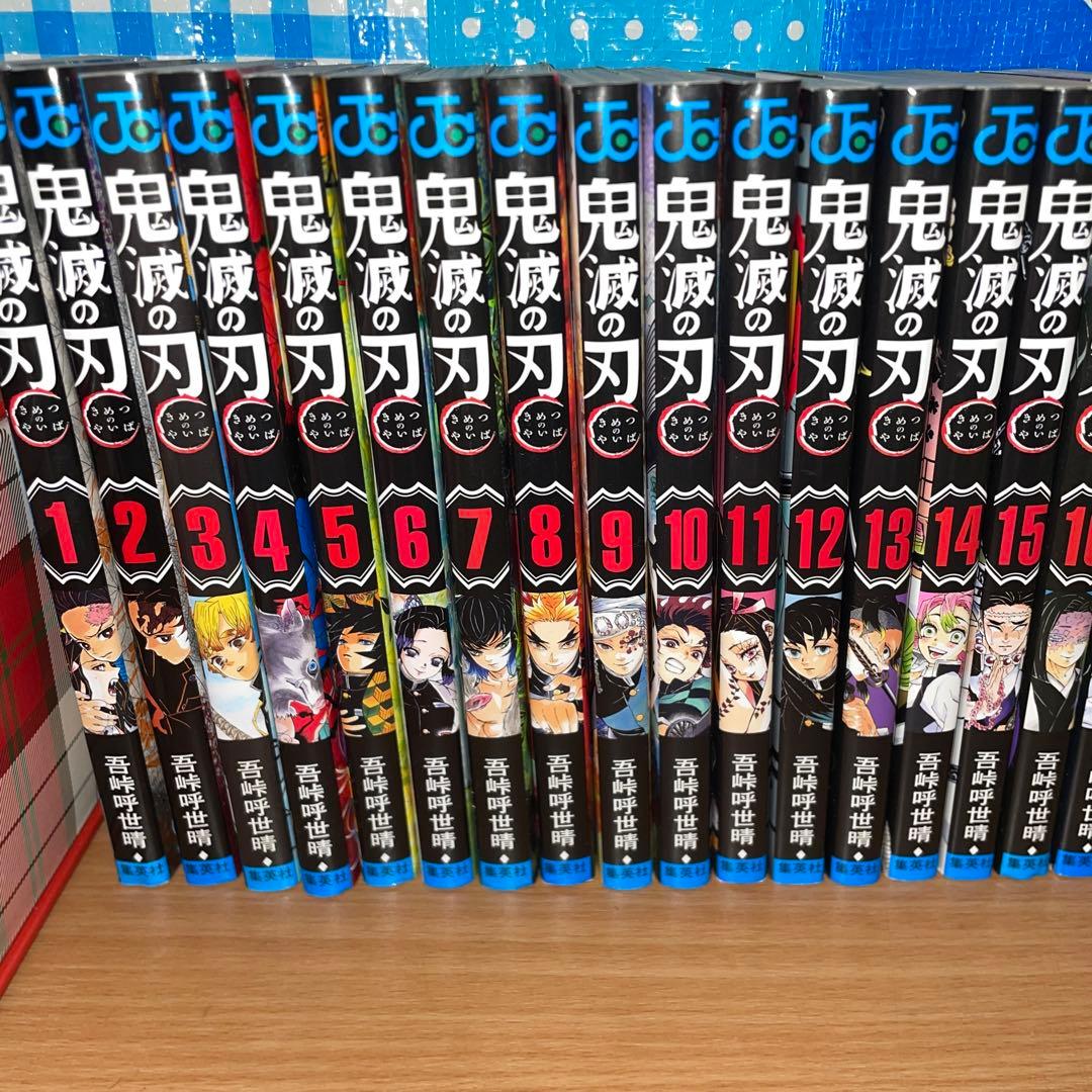 鬼滅の刃 全巻+0巻+外伝+公式ファンブック全巻+ノベル4冊+短編集セット