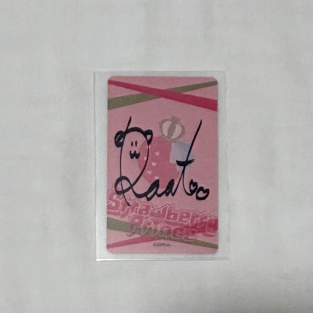 すとぷり　るぅとくん　まとめ売り　71点