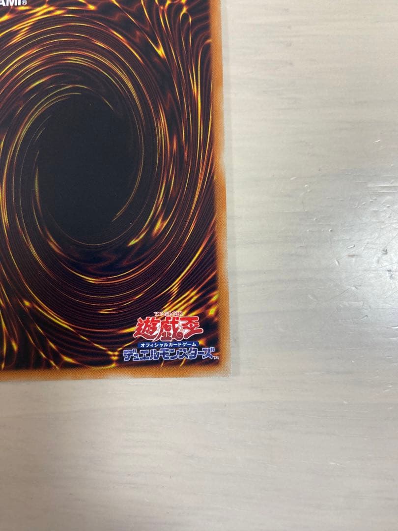 ゆうすけ　光の創造神ホルアクティ　最安値