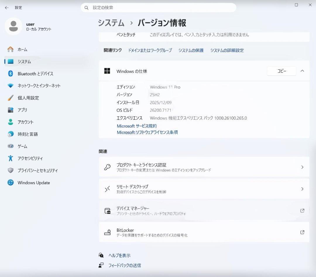 Panasonic Let's note CF-SV9H20VS 16GB 美品