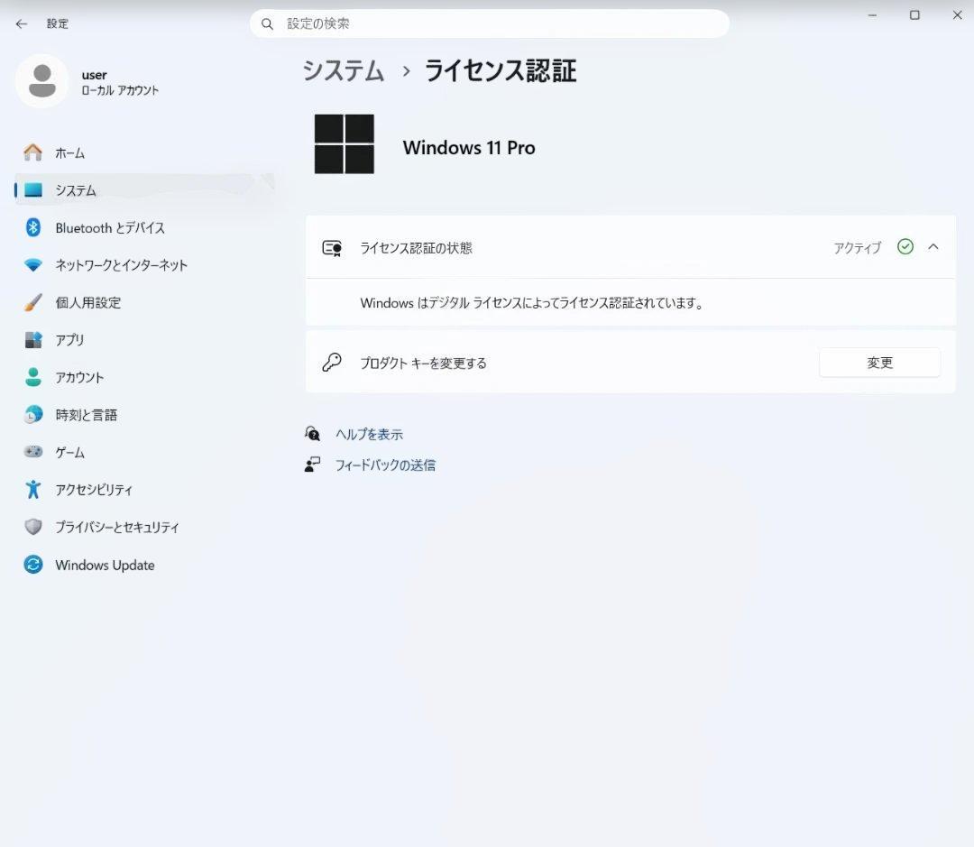 Panasonic Let's note CF-SV9H20VS 16GB 美品
