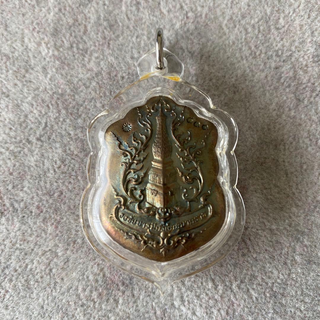 プラクルアン 高徳の釈迦とナーガ神 龍神 蛇神 超レア品 金運 守護 御守り