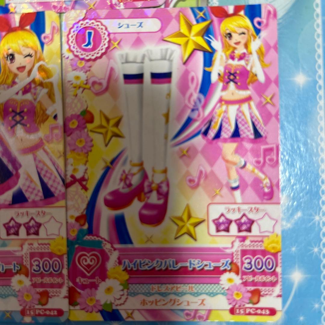 アイカツ カード 星宮いちご セットアップ