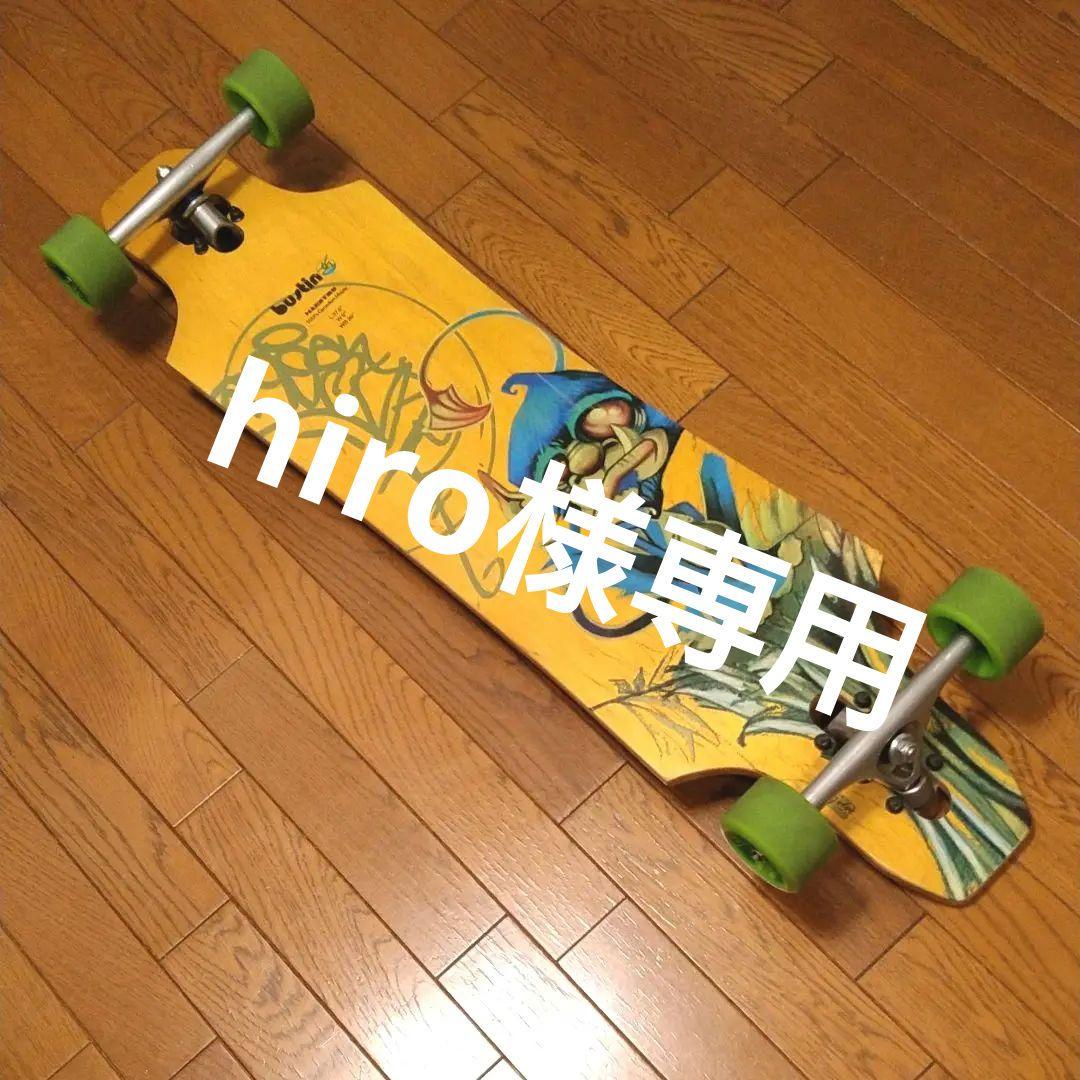 ロングスケートボード コンプリート BUSTIN マエストロ38
