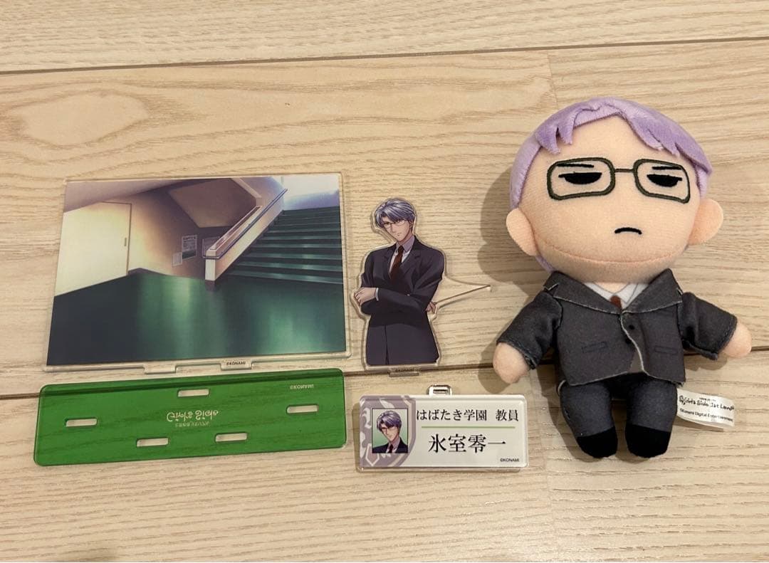 氷室零一　ぬいぐるみ　ネームバッジ　アクスタ　ときメモGS