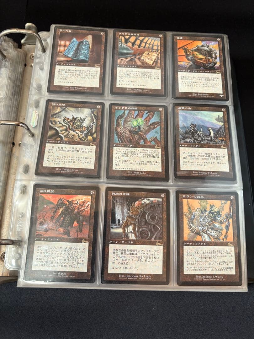 MTG　ウルザブロックカードセット　590種以上