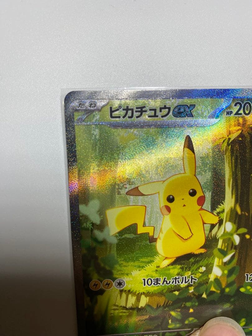 ピカチュウex SAR仕様 [MC 764/742](スタートデッキ100