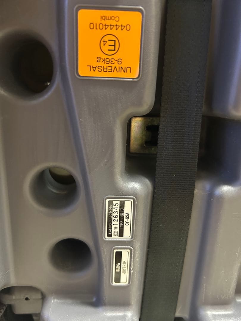 【美品】Combi コンビ ジョイトリップ エアスルー GC エアーグレー