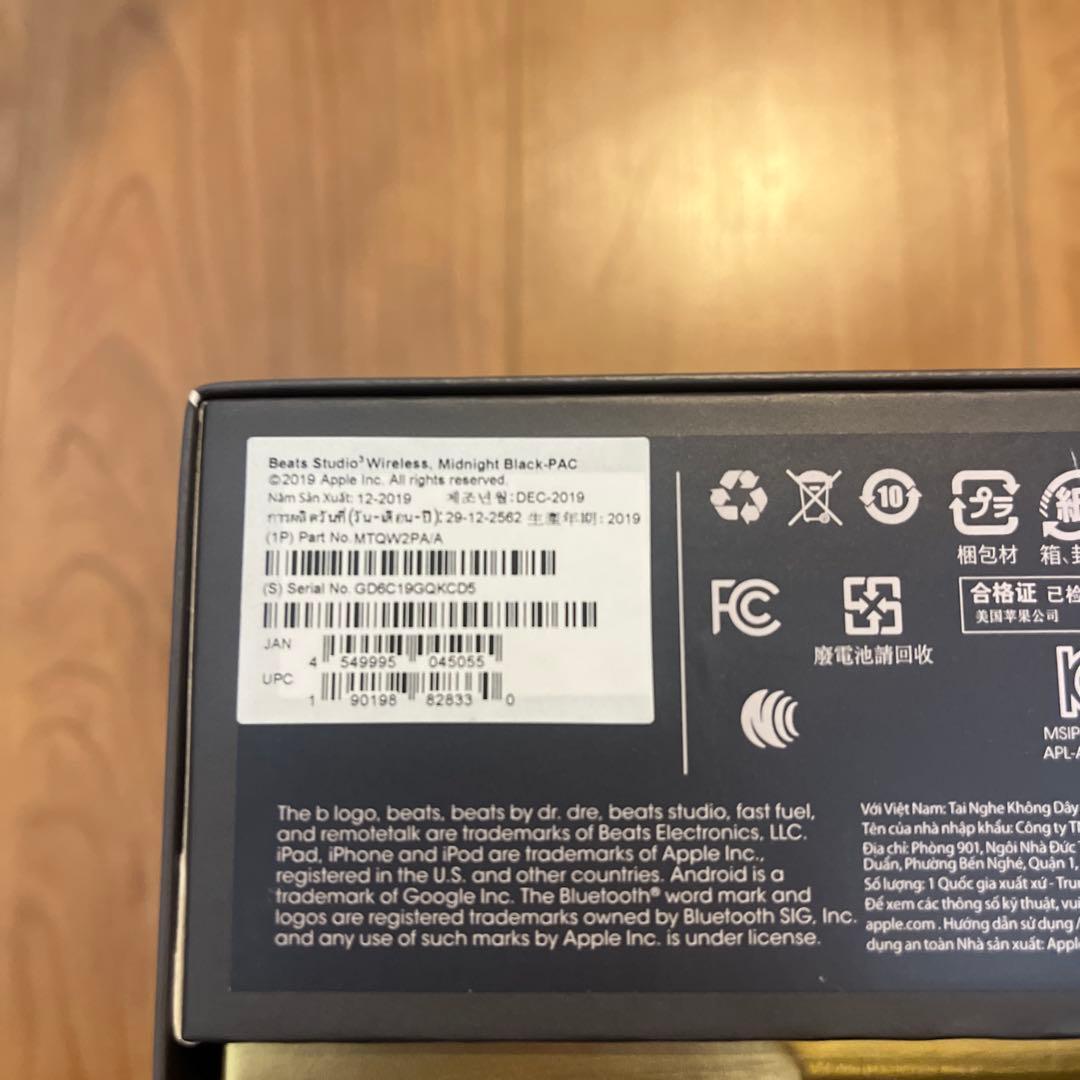 バンバンBeats Studio3 Wireless ミッドナイトブラック