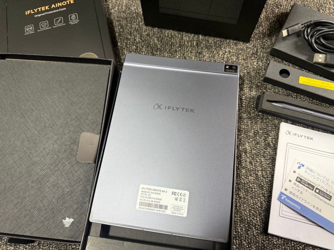 【ほぼ未使用】 iFLYTEK AINOTE Air 2 電子ノート カバー付き