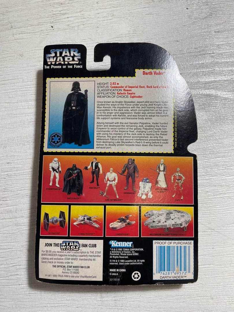 Star Wars スターウォーズ ダースベイダー 希少エラー レア