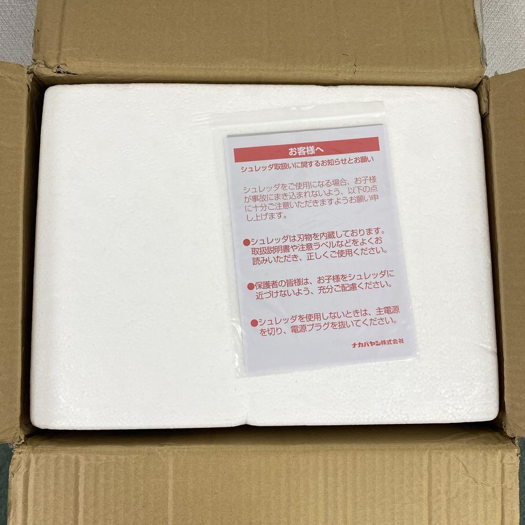 送料込み＊ ナカバヤシ シュレッダー ＊0711-5