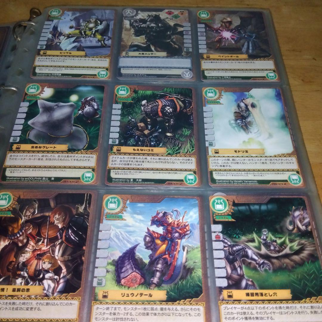 モンスターハンタートレーディングカード画像その②