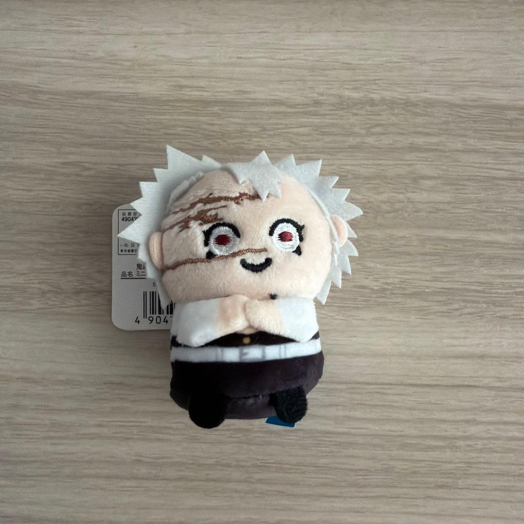 ミニミニフレンズ 鬼滅の刃 不死川実弥 ぬいぐるみ