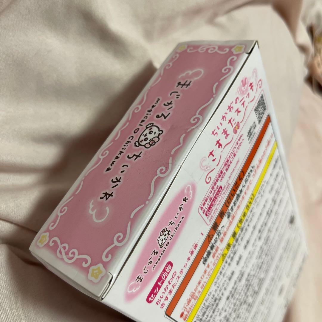 ちいかわのさすまたステッキ