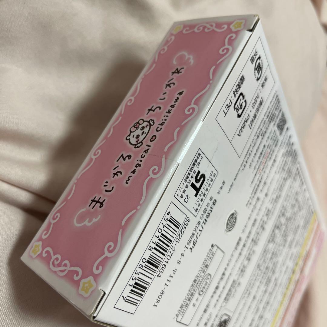 ちいかわのさすまたステッキ