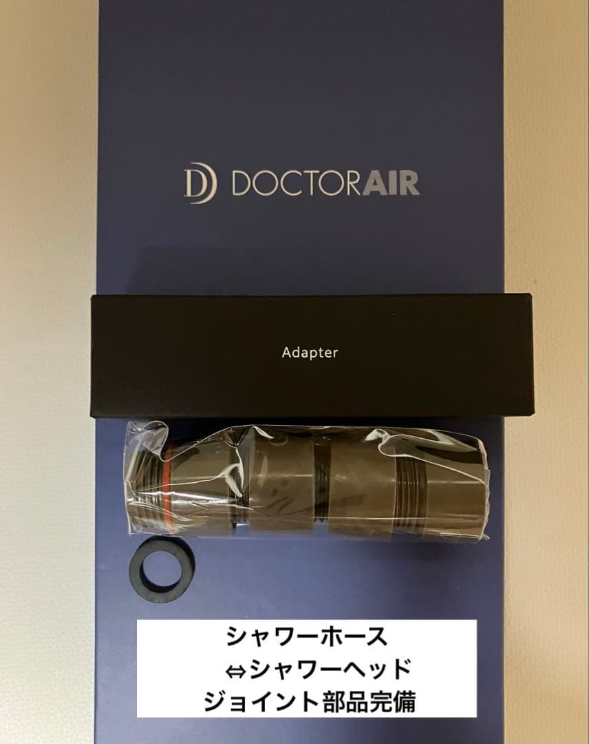 未使用・新品/ドクターエア/シャワーヘッド『クリスタルジュエル』BSH-01SV