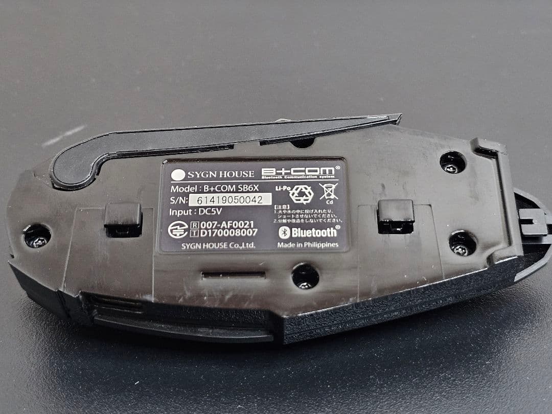 【バイク用インカム】B +COM6X TYPE:SB6X シングルユニット