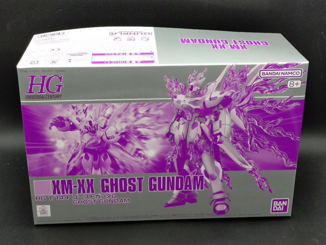 HG XM-XX GHOST GUNDAM　ゴーストガンダム