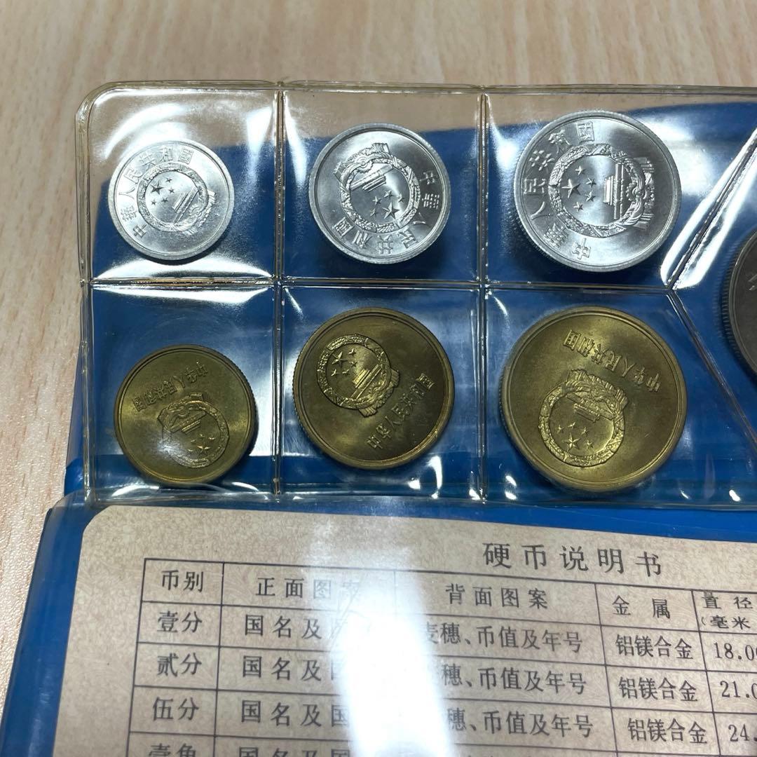 中国人民銀行 1980年セット