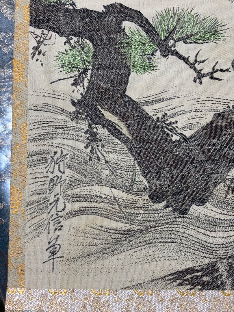 鶴の絵柄 掛け軸 JAPAN VINTAGE HANGING SCROLL