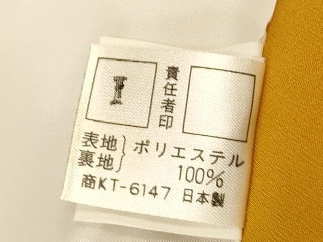 着物■小振袖　流水桜文　暈し染め　金彩　洗える着物