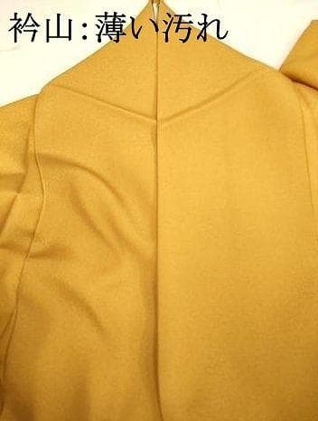 着物■小振袖　流水桜文　暈し染め　金彩　洗える着物