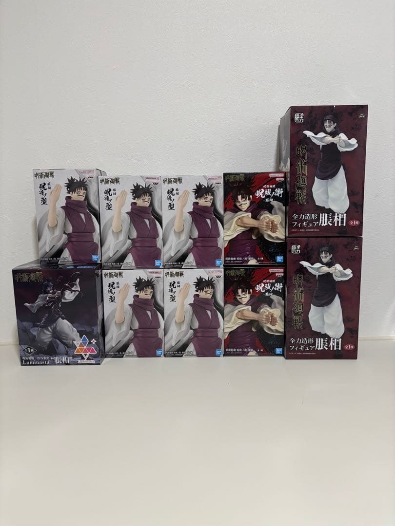 呪術廻戦　脹相　フィギュア　10個セット　まとめ売り