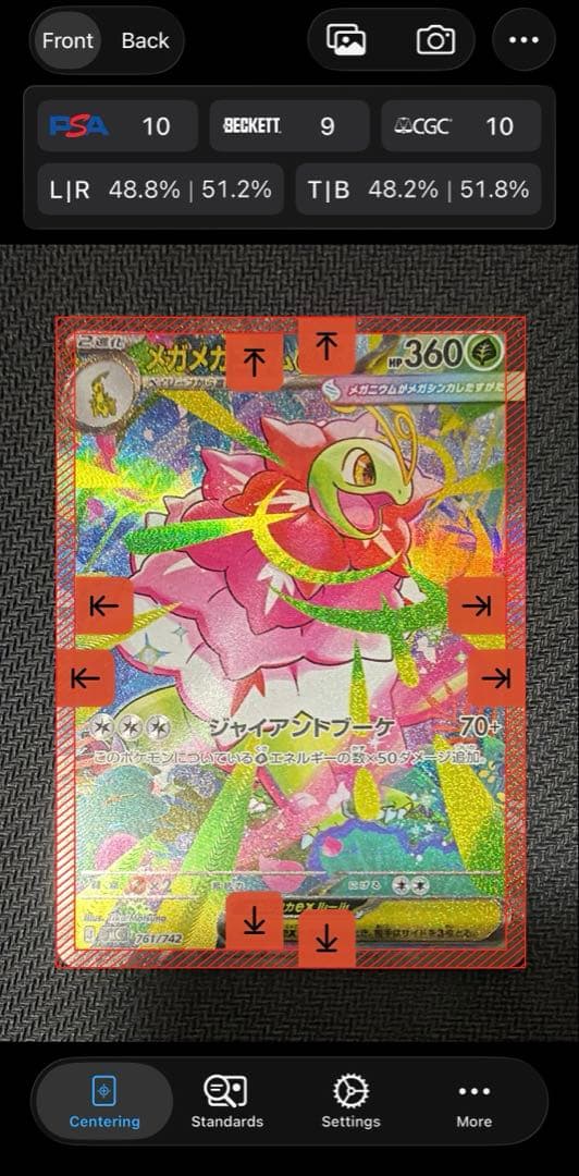 【センタリング良好・一部キズあり】スタートデッキNo.101 SARセット