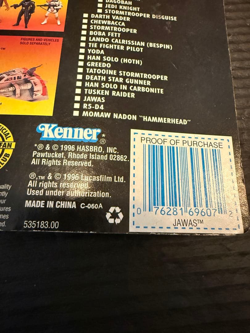 超貴重ジャワ　スターウォーズ・ベーシックフィギュア \"パワー・オブ・フォース\"