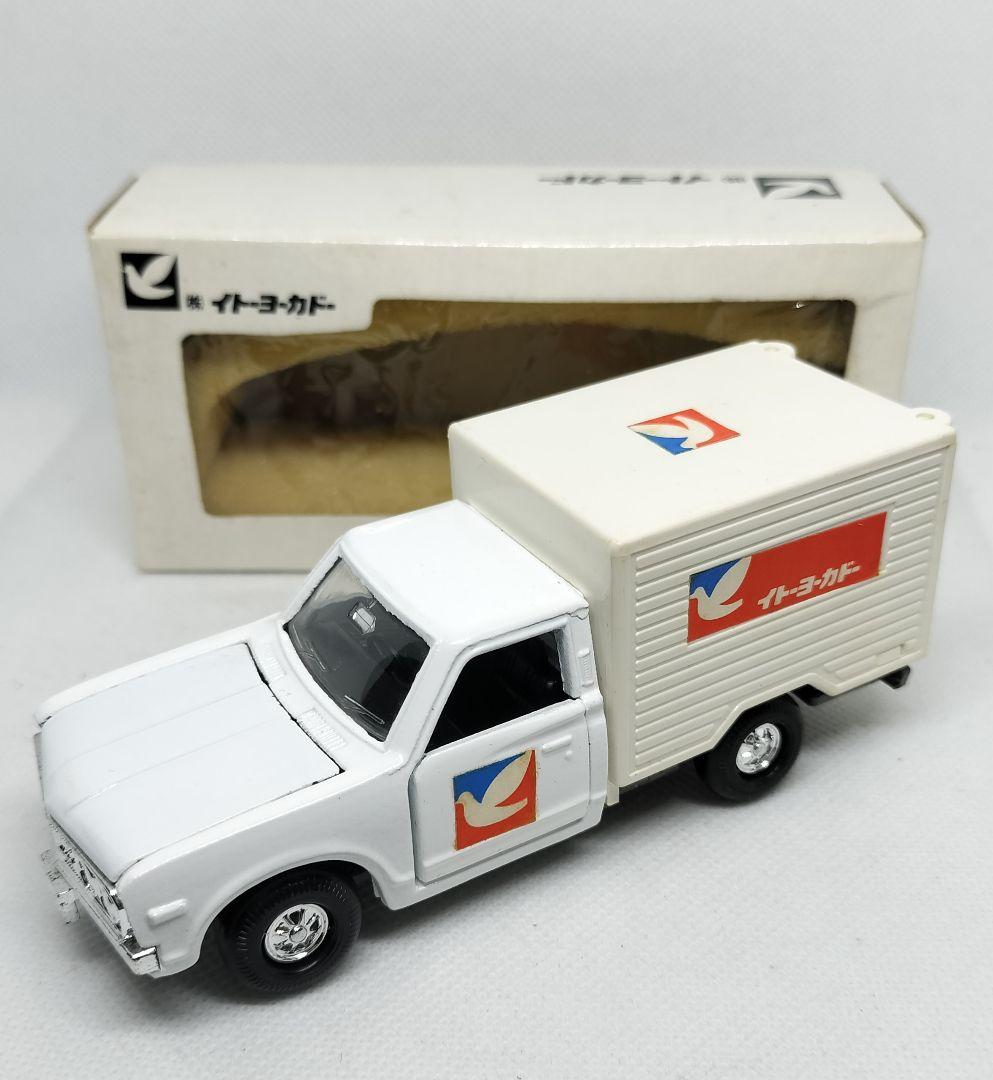 ⚠️イトーヨーカドー特注《ダットサントラック》ダイヤペット 未使用美品