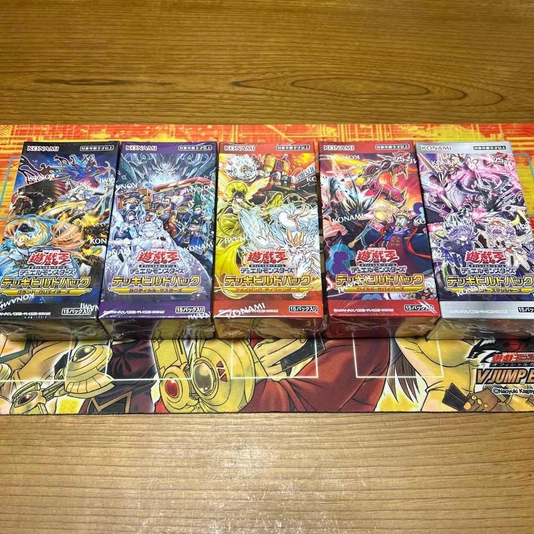 遊戯王　2023年8月26日まで発売されたデッキビルドパック全種未開封ボックス