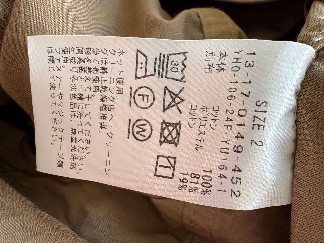 BEAMS BOY コットンウェザーハンティングベスト オールインワン 24AW