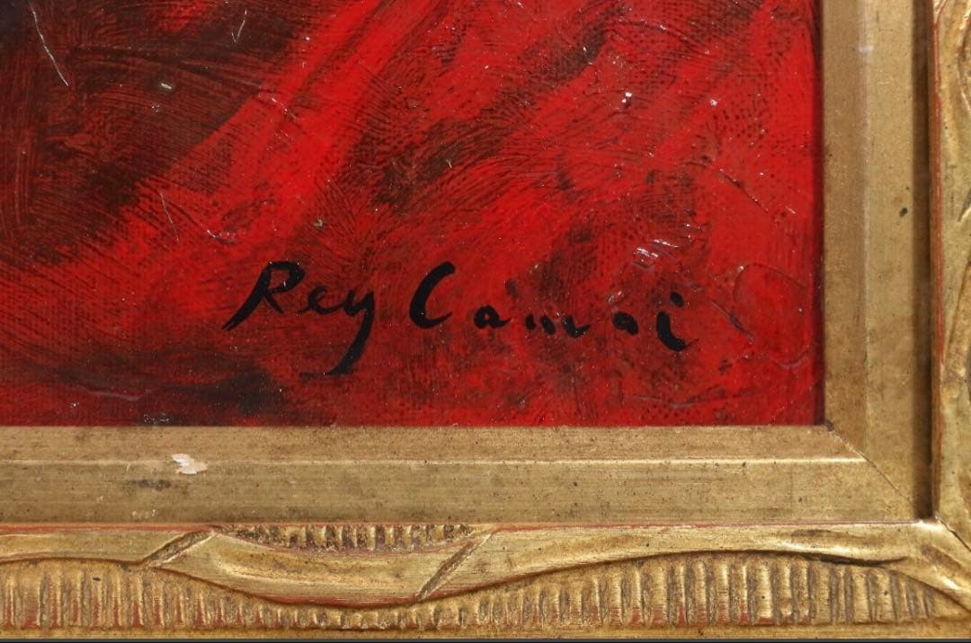 【約F30号】模写 鴨居玲「踊り候え」1974年制作 油彩画 額装品 油絵 特大