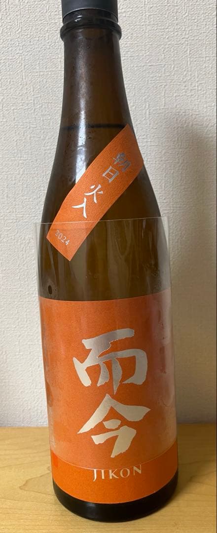 而今　朝日　火入　720ml