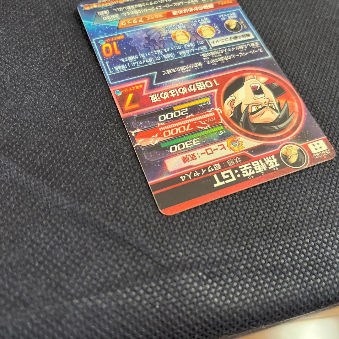 スーパードラゴンボールヒーローズ トレーディングカードセット 30枚