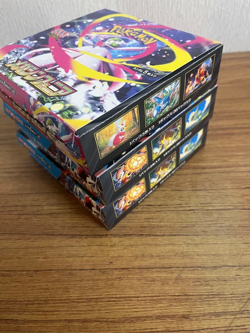 ポケモンカード　メガブレイブ シンフォニア　シュリンク無しペリペリなし