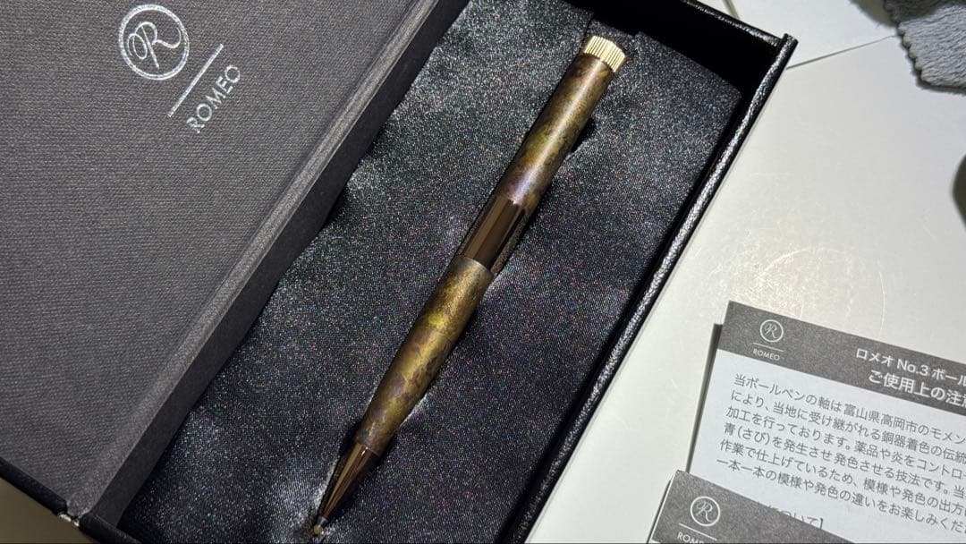 ROMEO No. 3 斑紋孔雀色 ヴィンテージローズ ロメオ ボールペン 細軸