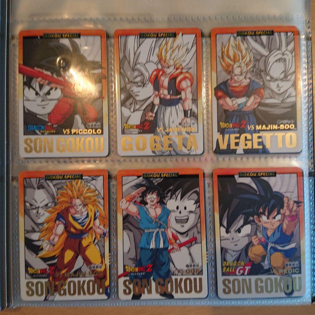 ドラゴンボールGT カードダス、専用ファイルセット