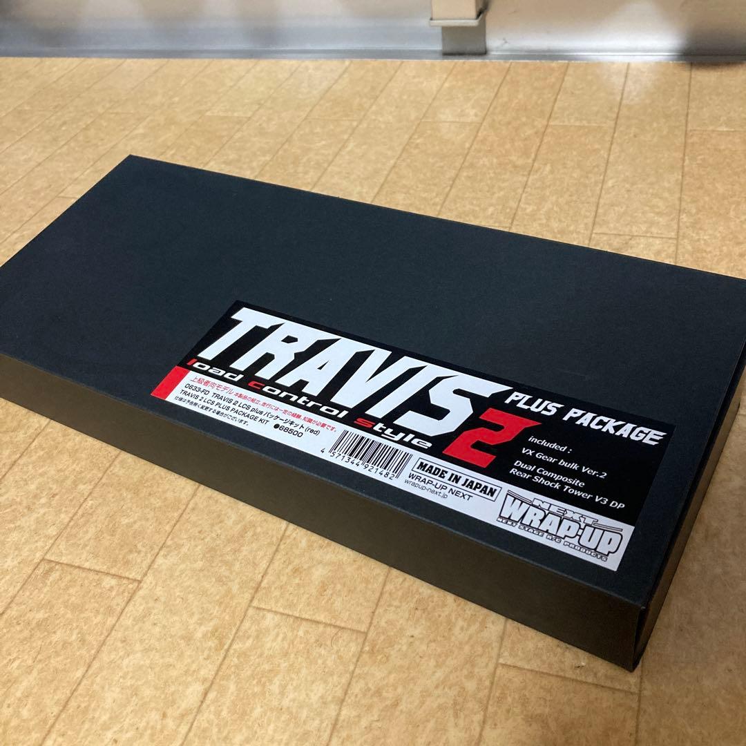 ラップアップ　トラビス￼￼￼2