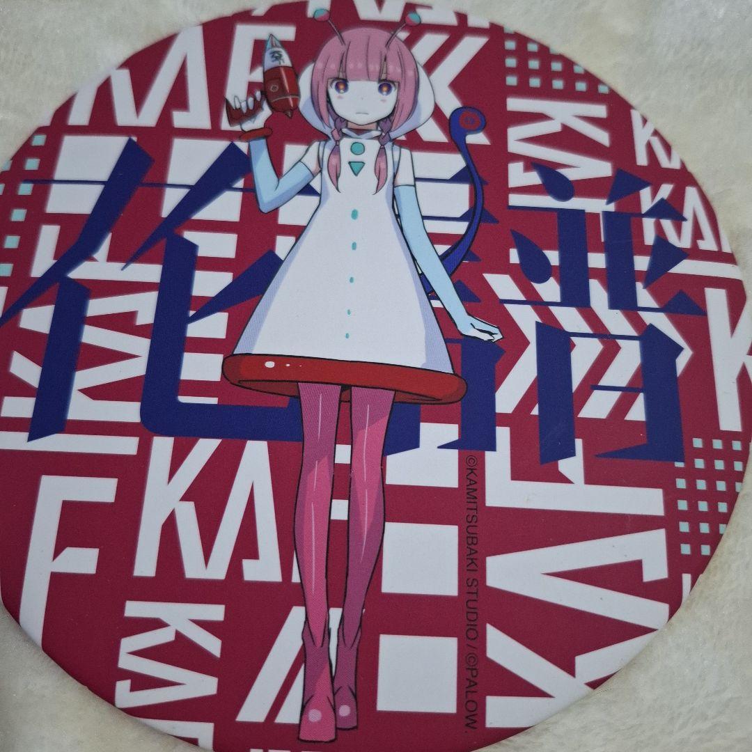 花譜 大きな缶バッジ