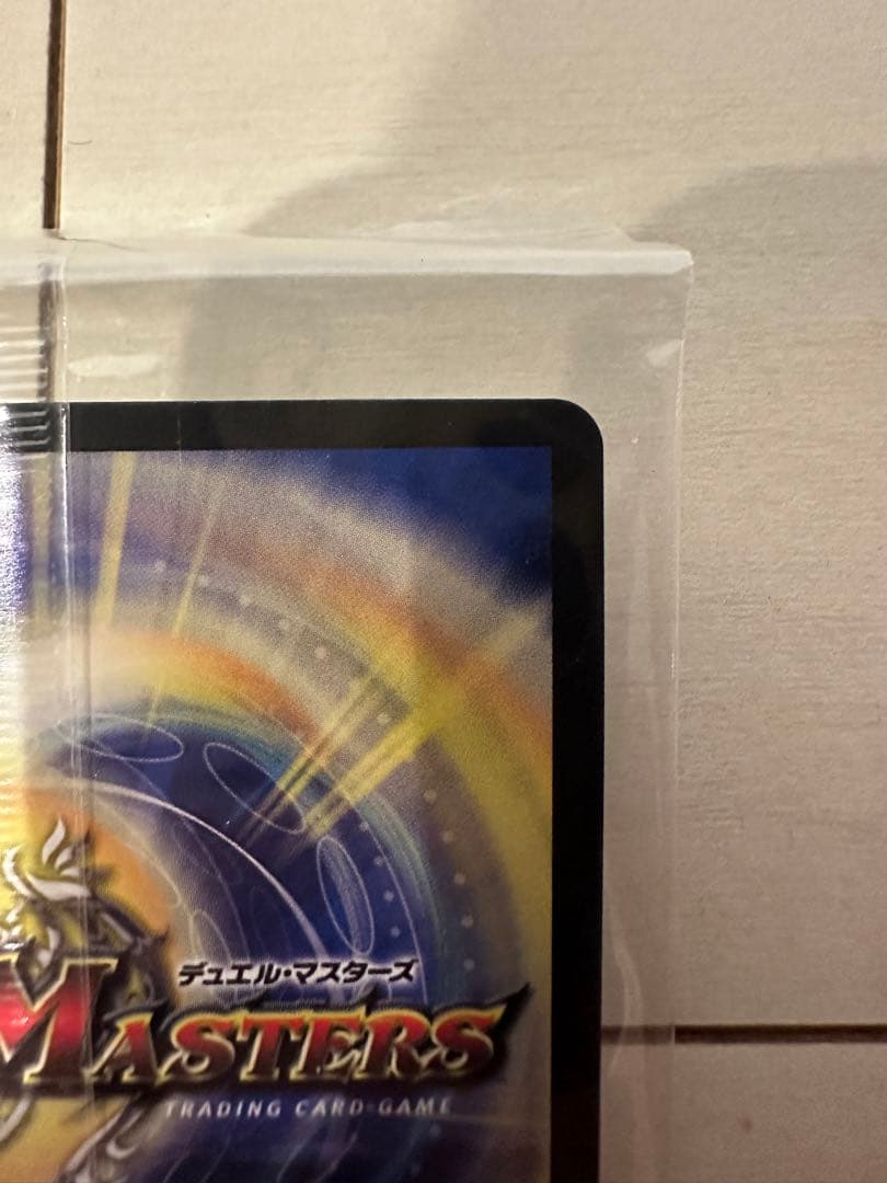 い*は様 流星のガイアッシュ・カイザー　神アート　未開封