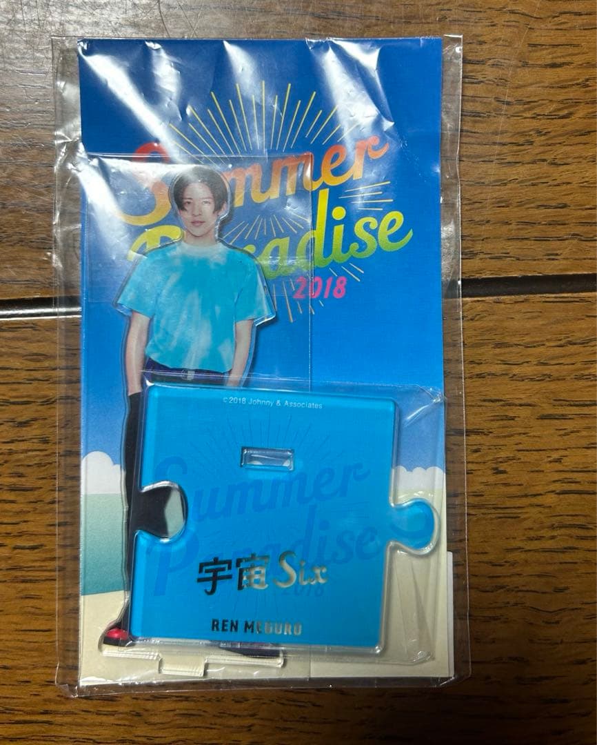 目黒蓮　サマパラ 2018 アクスタ