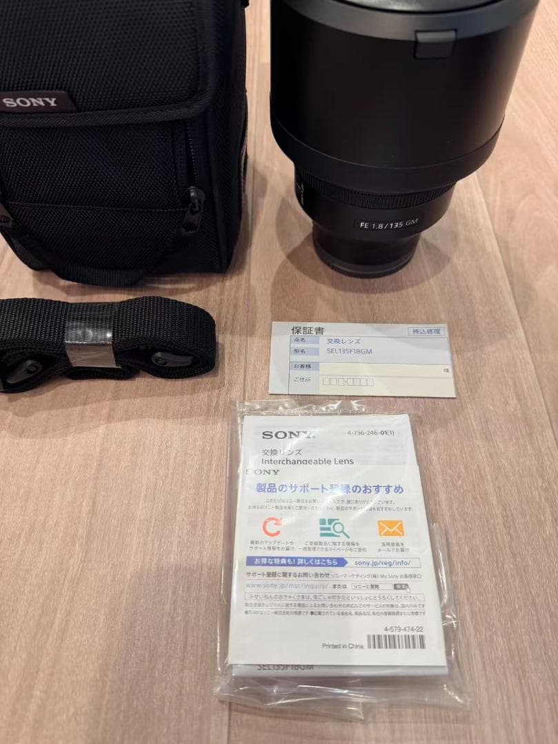 使用回数1回の超美品　SONY FE 135mm F1.8 GM レンズ